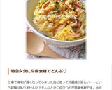 ランチに♪簡単＊カニカマ卵丼作り方7写真