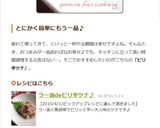 ラー油deピリ辛ツナ♪作り方5写真