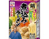 餅入り鶏塩ちゃんこ風煮込みラーメン作り方1写真