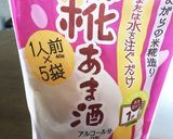 甘酒のカスタードクリーム作り方4写真