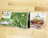 7P食材のっけるだけ!とろとろ角煮丼作り方1写真