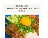 簡単♪ネバネバ&野菜のぶっかけうどん❀作り方5写真