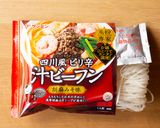 お鍋ひとつで簡単☆ごま味噌担々汁ビーフン作り方1写真