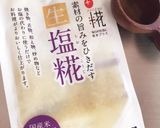 塩麹で柔らか鶏肉のトマト煮込み作り方3写真