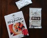 鮭とブロッコリーときのこのキッシュ作り方44写真