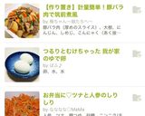 【作り置き】計量簡単！豚バラ肉で筑前煮風作り方8写真