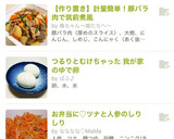 【作り置き】計量簡単！豚バラ肉で筑前煮風作り方8写真