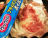 具沢山チョップドサラダ＊サルサで食べる！作り方3写真