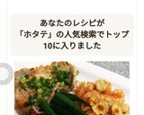 海老とホタテのガーリックバター醤油炒め作り方6写真