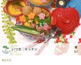 レンジで かぼちゃプリン♪作り方10写真