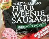 簡単♪大根とウインナーの煮物作り方3写真