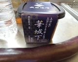 最ゼロの茄子の味噌汁作り方4写真