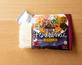 総料理長オススメ★旨辛汁なし担々めん作り方1写真