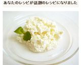 牛乳とレモン果汁で　カッテージチーズ作り方7写真