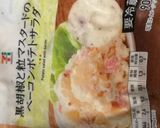2019.09.19おやじのDK弁当03作り方2写真