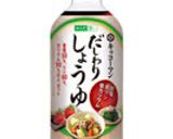 低たんぱく減塩　エビチリ風炒め物（腎臓）作り方7写真