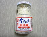 正宗　魚香茄子作り方7写真