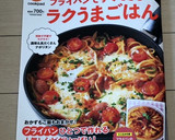 フライパンで簡単♪少し甘いカレイの煮付け作り方13写真