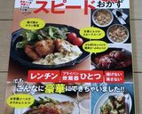 フライパンで簡単♪少し甘いカレイの煮付け作り方12写真