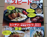 フライパンで簡単♪少し甘いカレイの煮付け作り方12写真
