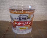 ♡【離乳食】初期～　ポテトチーズサラダ♡作り方5写真