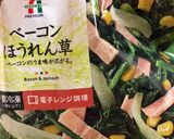 じゃがちーず作り方3写真