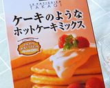 食感なめらか、ケーキみたいなホットケーキ作り方1写真