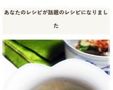 ☀夏バテ解消＊ゴーヤの梅マヨおかか和え作り方6写真