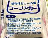 ブルーベリーゼリー作り方3写真
