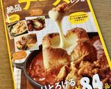 ❀ブロッコリーとコーンのチーズ焼き❀作り方8写真