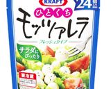 ☆おつまみに！！超簡単カプレーゼ☆作り方2写真