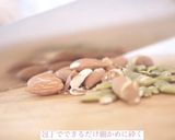 かぼちゃのタルト♡作り方5写真
