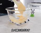 キャラメリゼチーズタルト作り方2写真