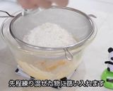 キャラメリゼチーズタルト作り方3写真