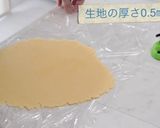 キャラメリゼチーズタルト作り方4写真