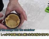 キャラメリゼチーズタルト作り方6写真