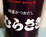 秘密だった万能だれ(´,,•ω•,,)作り方2写真