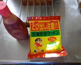最速の交通安全ラーメン作り方2写真