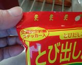 最速の交通安全ラーメン作り方4写真