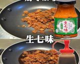 美味ドレ生七味そぼろで冷しぶっかけうどん作り方1写真