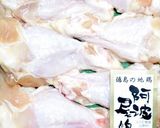 炊飯器で簡単！肉マニアの手羽元パエリア！作り方3写真