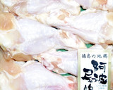 炊飯器で簡単！肉マニアの手羽元パエリア！作り方3写真