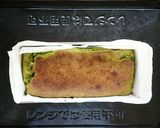 栄養満点☆ソフトケールのチーズケーキ。作り方6写真