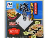 ミートソースおにぎらず作り方1写真