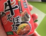毎日お弁当♪業務スーパー 牛そぼろ作り方2写真