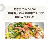 調味料は塩だけのあっさり鮭ごはん♪作り方5写真