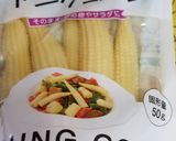 ☆オクラ・ヤングコーン♪バター醤油和え☆作り方3写真