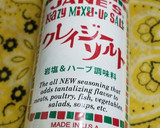 ☆簡単♪トマトとエビのガーリック炒め☆作り方6写真