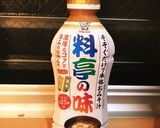 かきたま豆苗汁作り方3写真