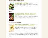 うなぎのたれで味玉（味付け卵・煮卵）簡単作り方4写真